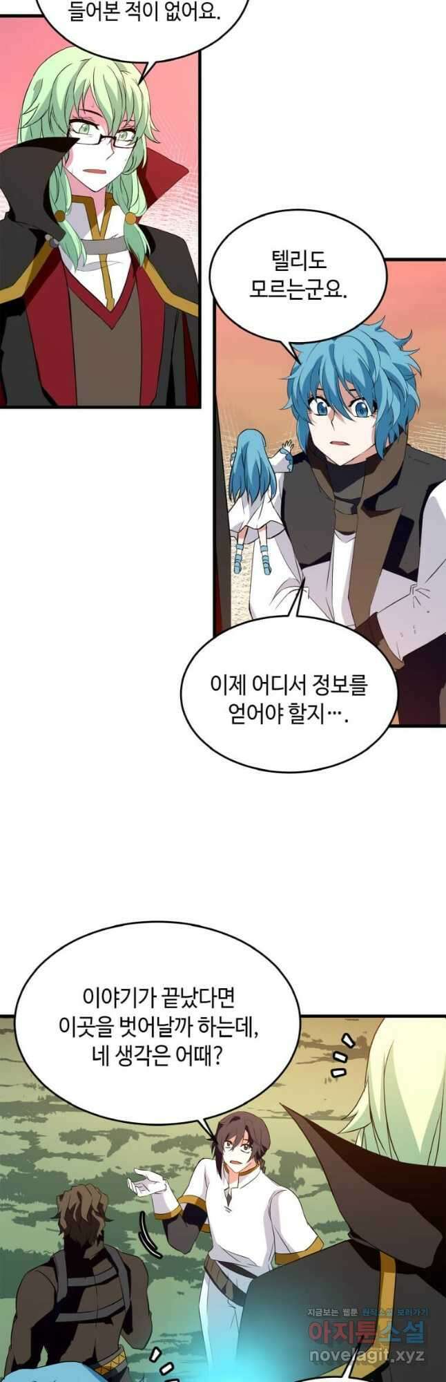 정령군주 22화 40