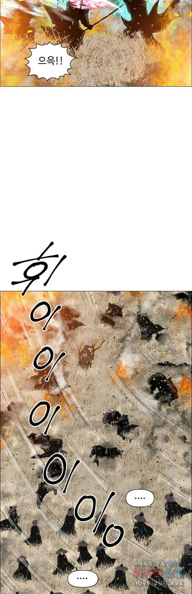 오합지존 52화 8