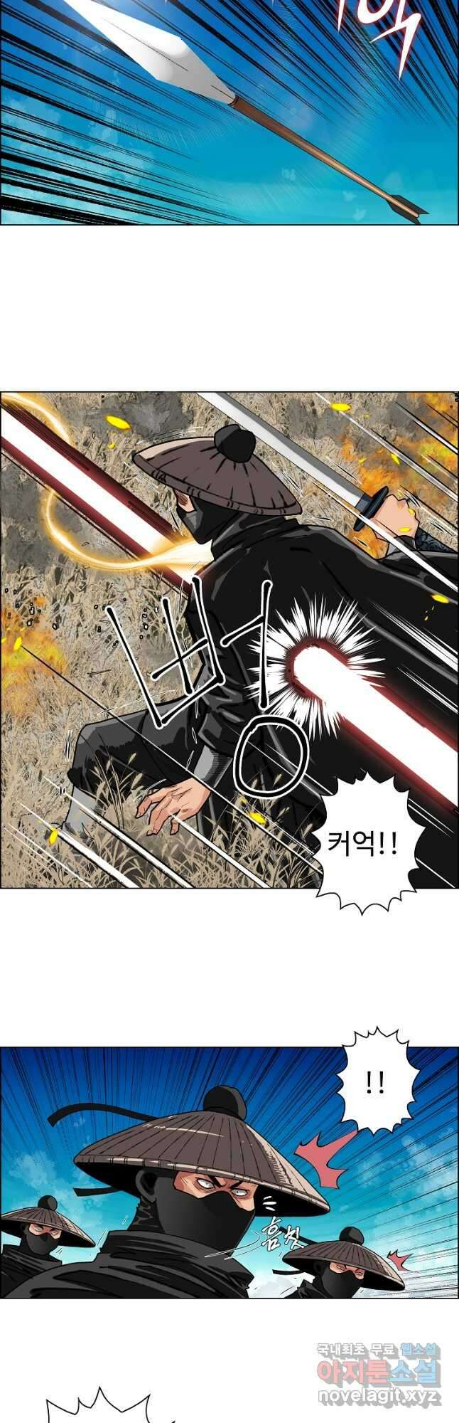 오합지존 52화 19