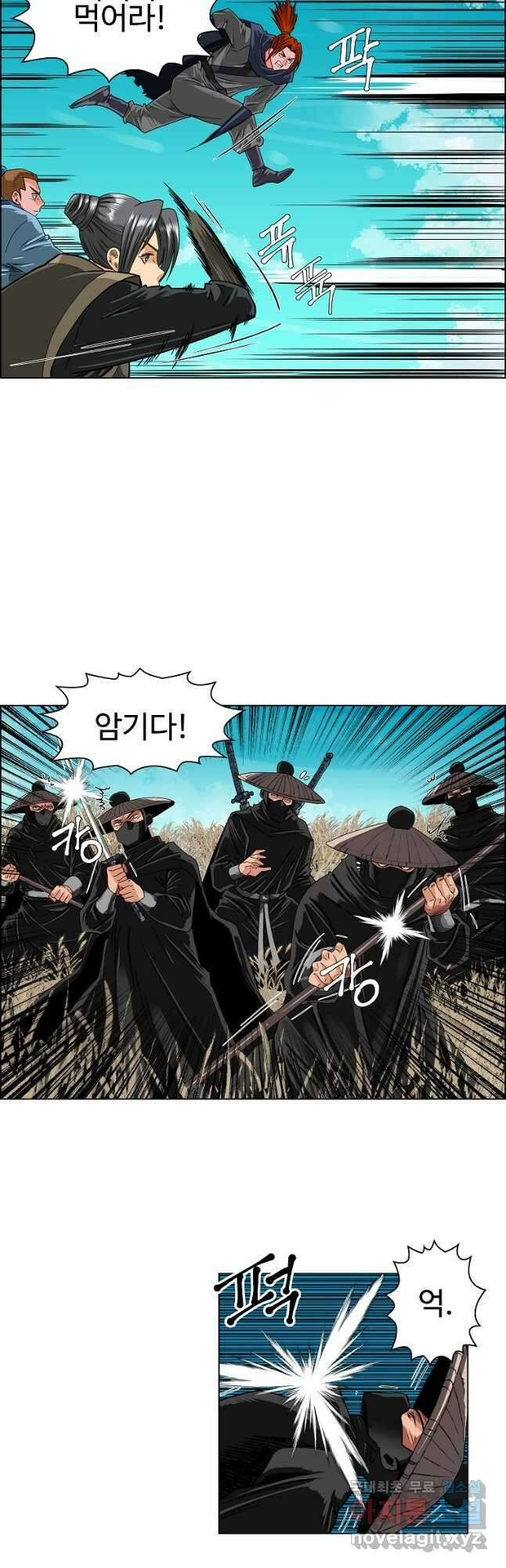오합지존 52화 21
