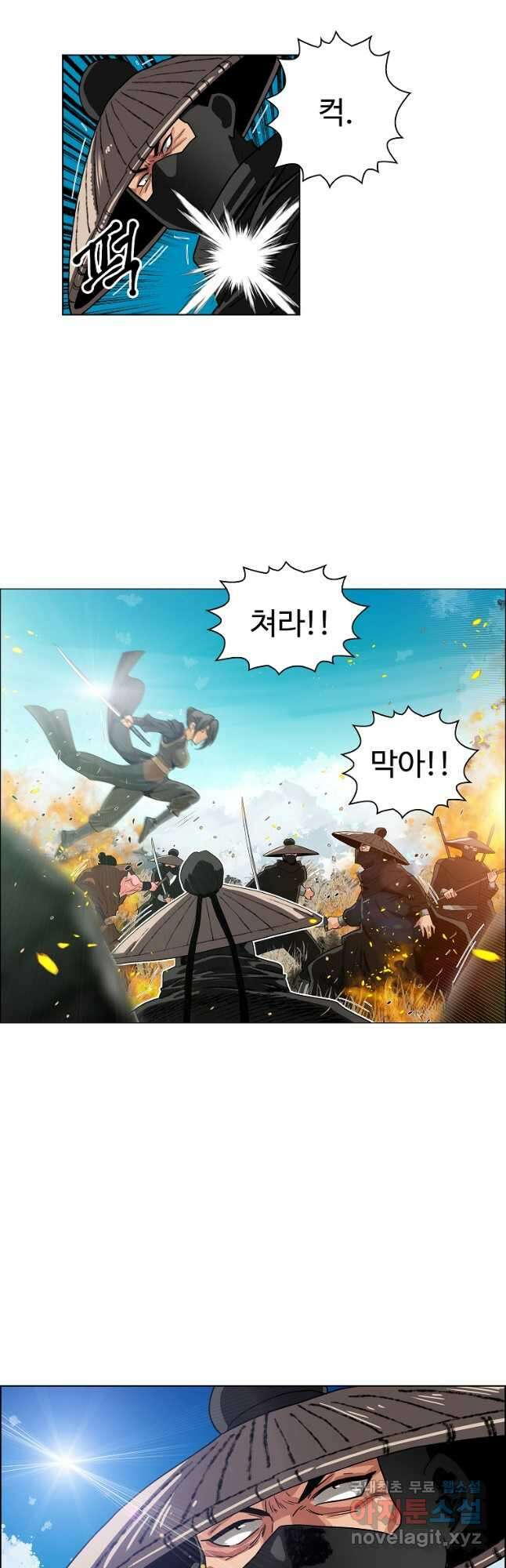오합지존 52화 22