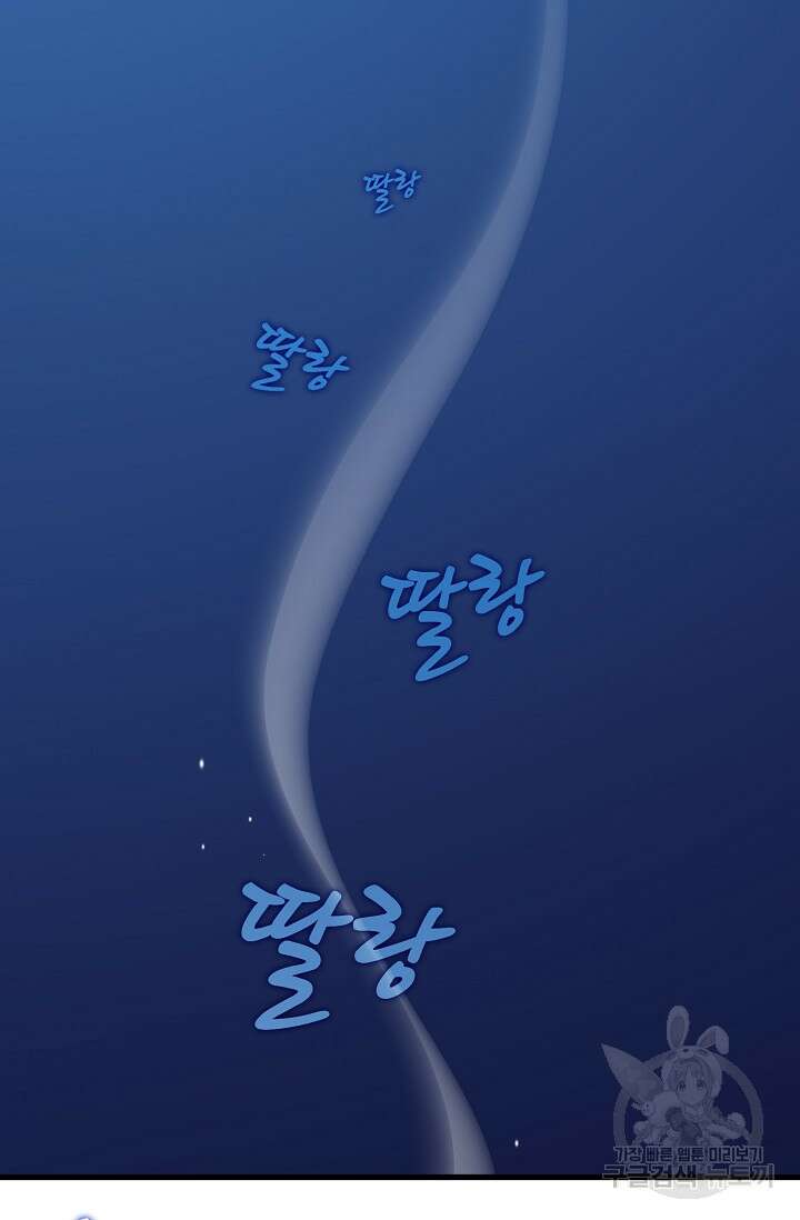 매월당 열전 32화 3