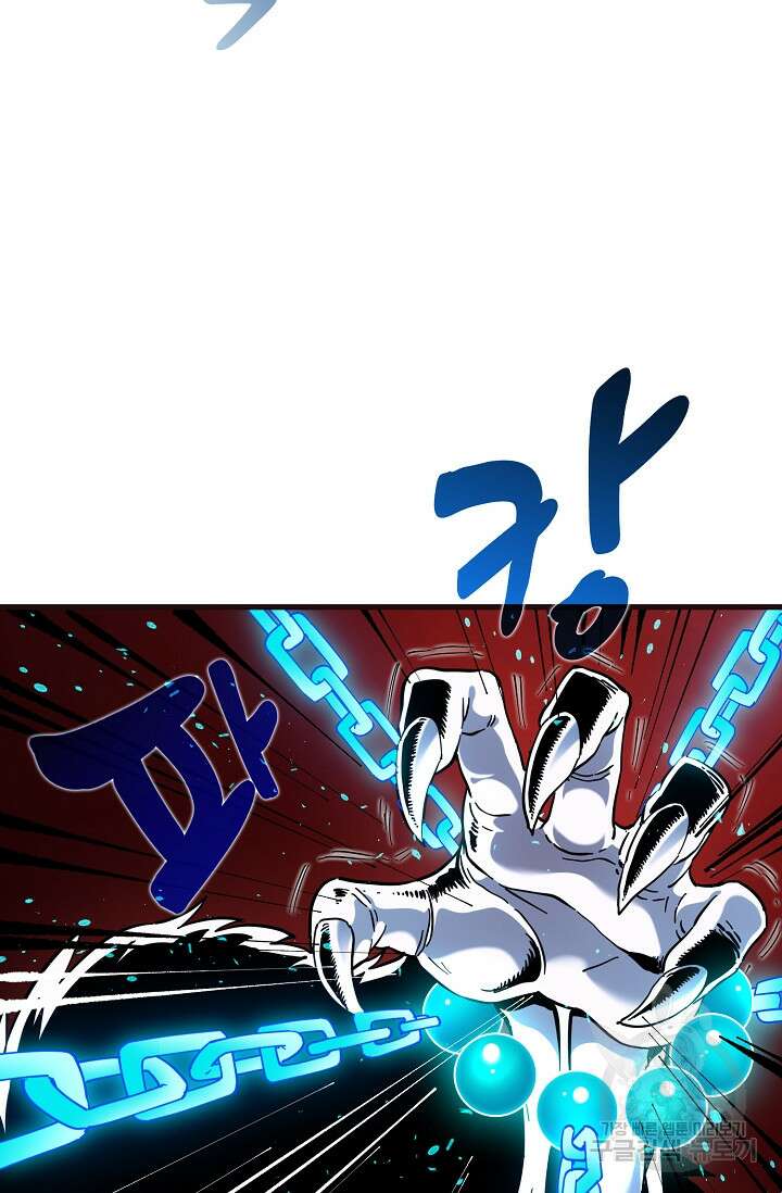 매월당 열전 32화 61