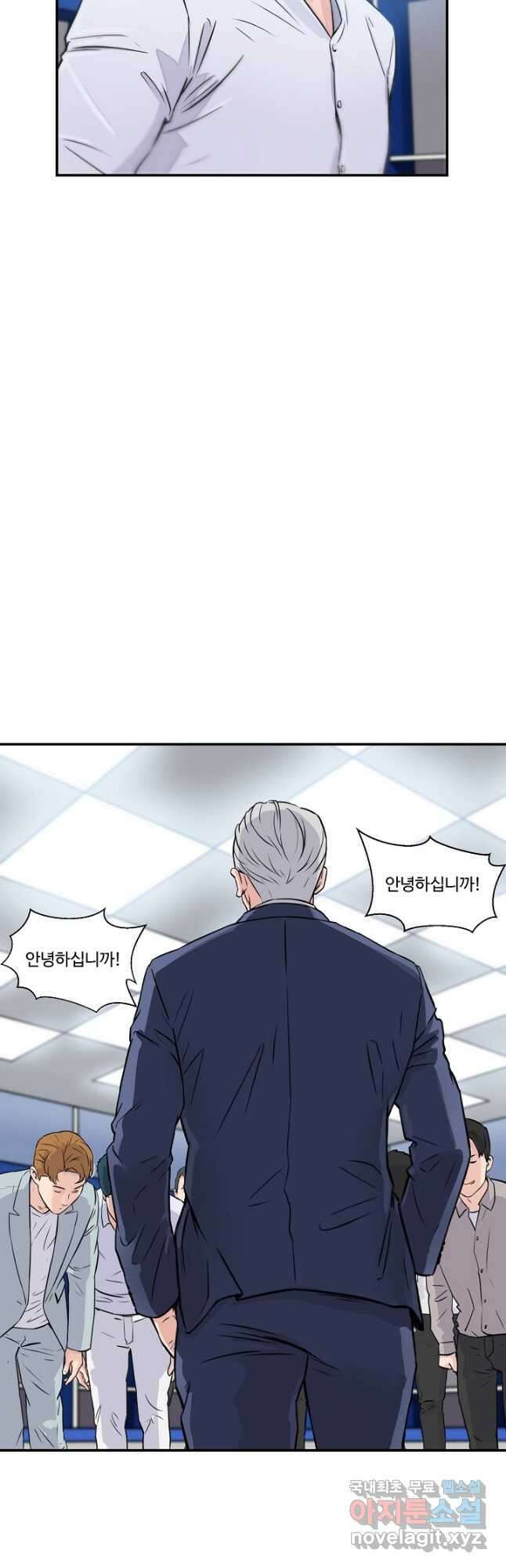 폭군의 필드 42화 19