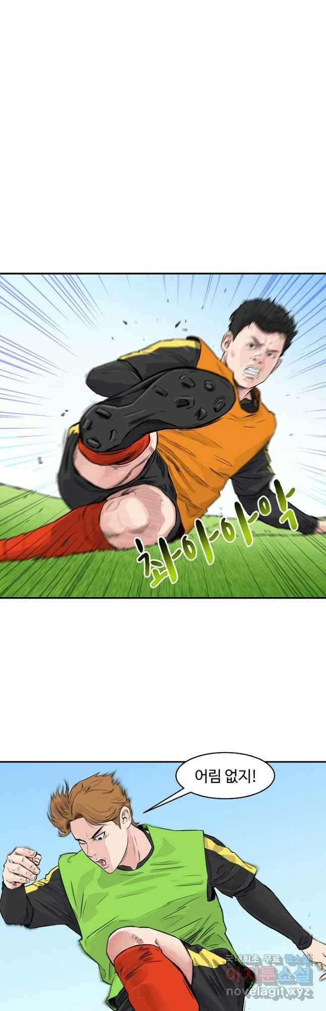 폭군의 필드 42화 35