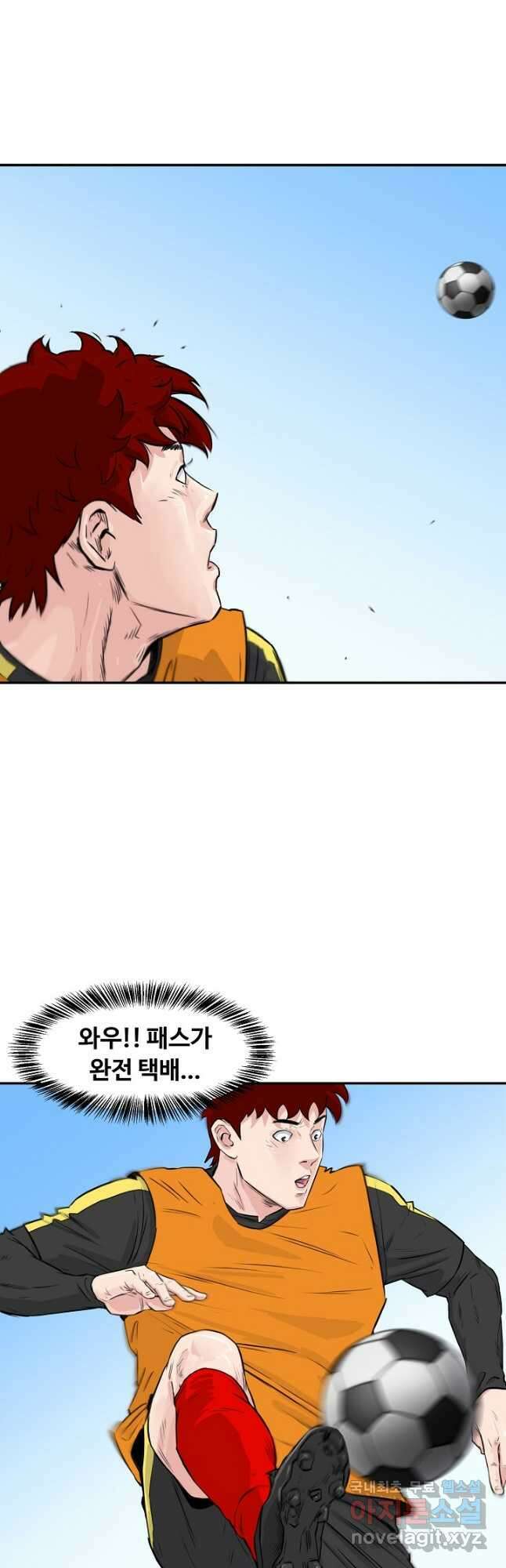 폭군의 필드 42화 45