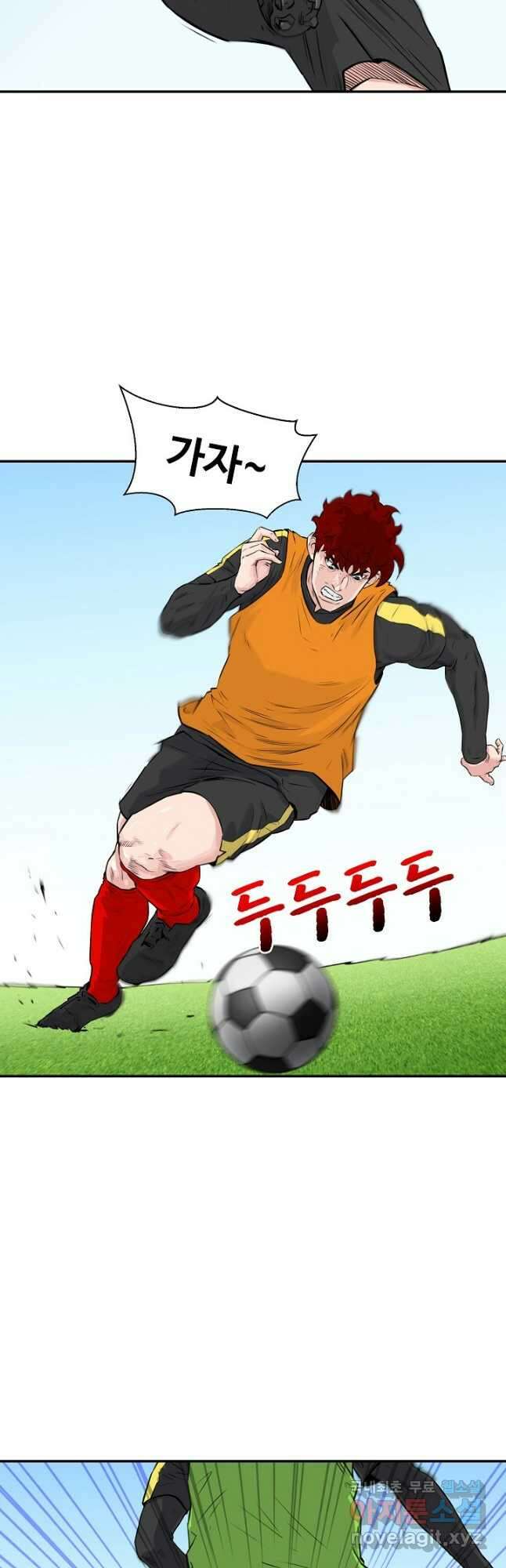 폭군의 필드 42화 46