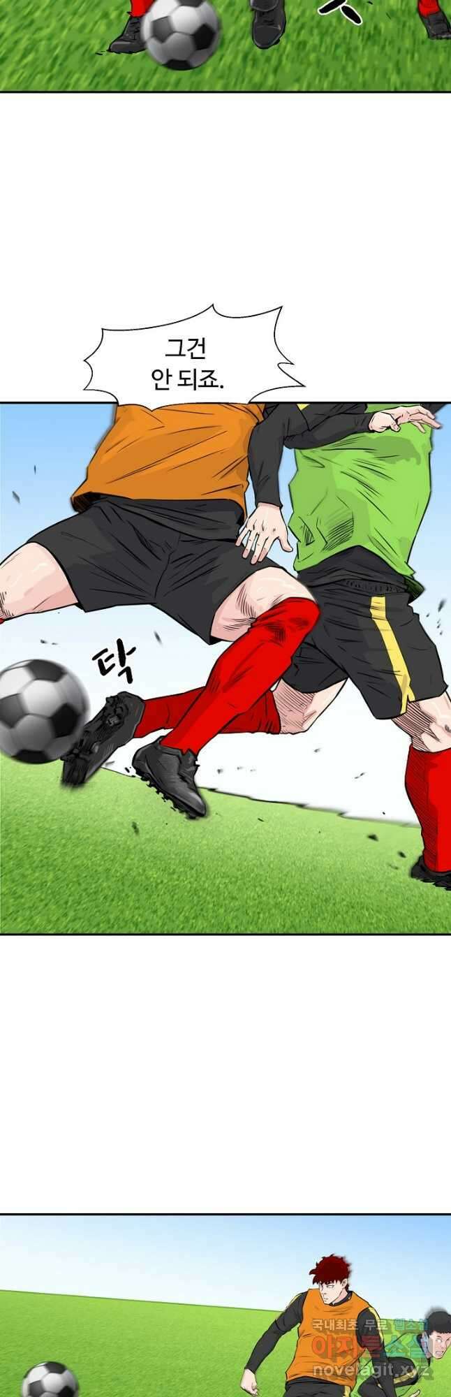 폭군의 필드 42화 52