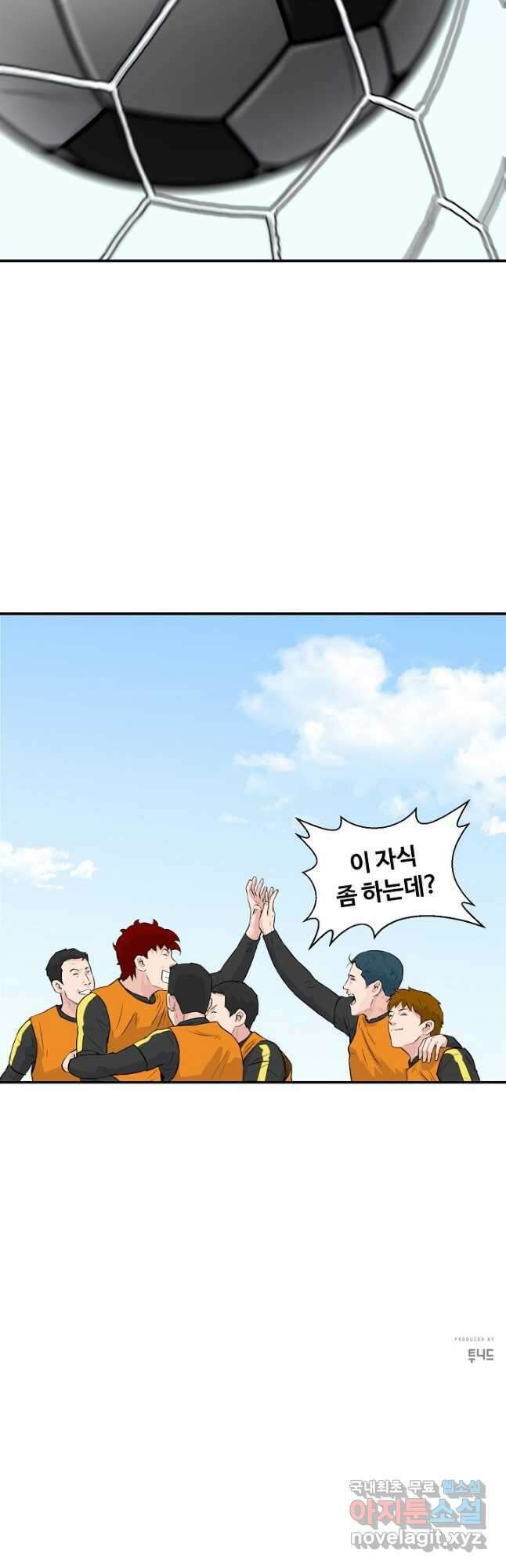 폭군의 필드 42화 55