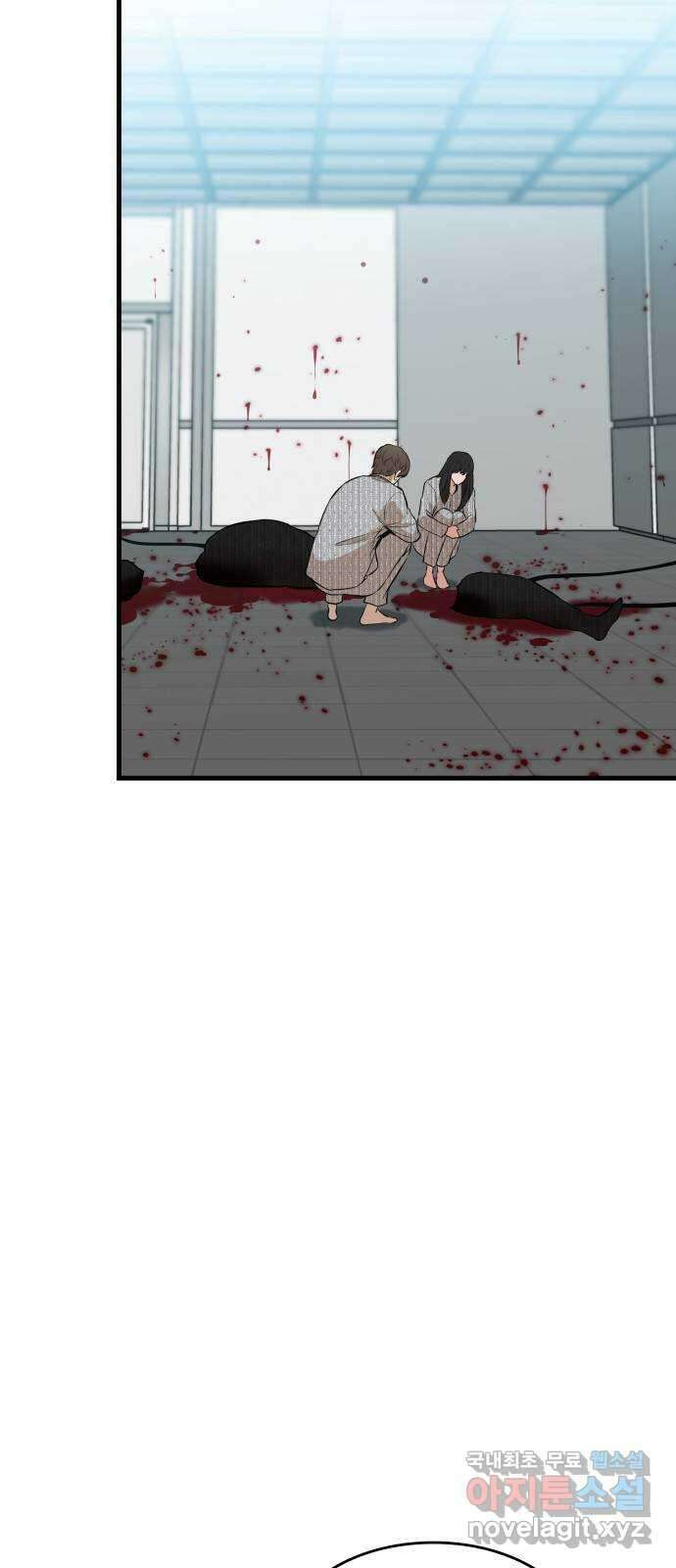 밀실 마피아 게임 34화. 김시운의 죽음(2) 6