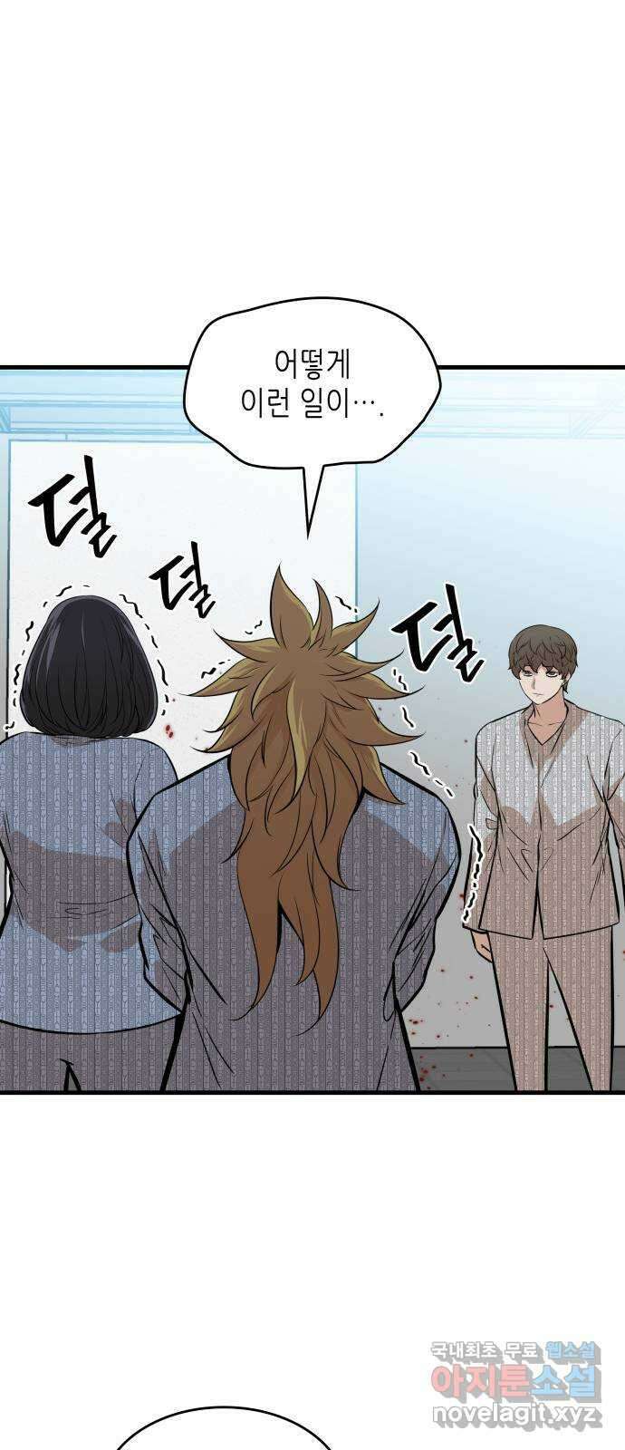 밀실 마피아 게임 34화. 김시운의 죽음(2) 36