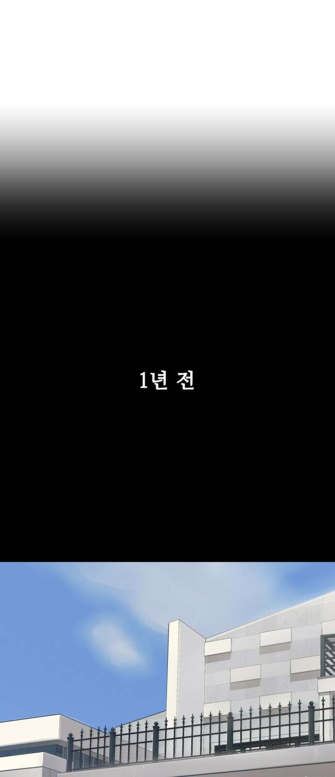 인생영화 3화 스타 탄생 1