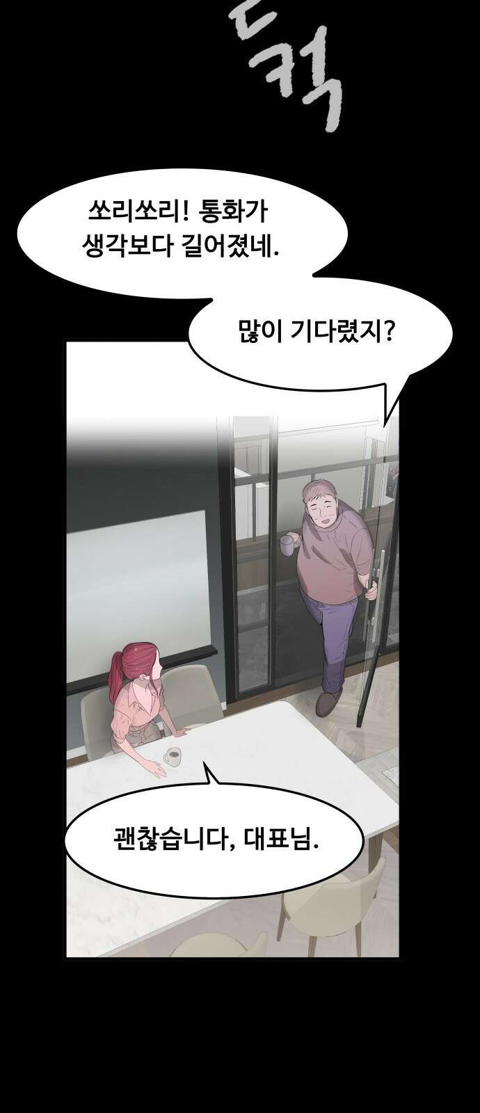 인생영화 3화 스타 탄생 7