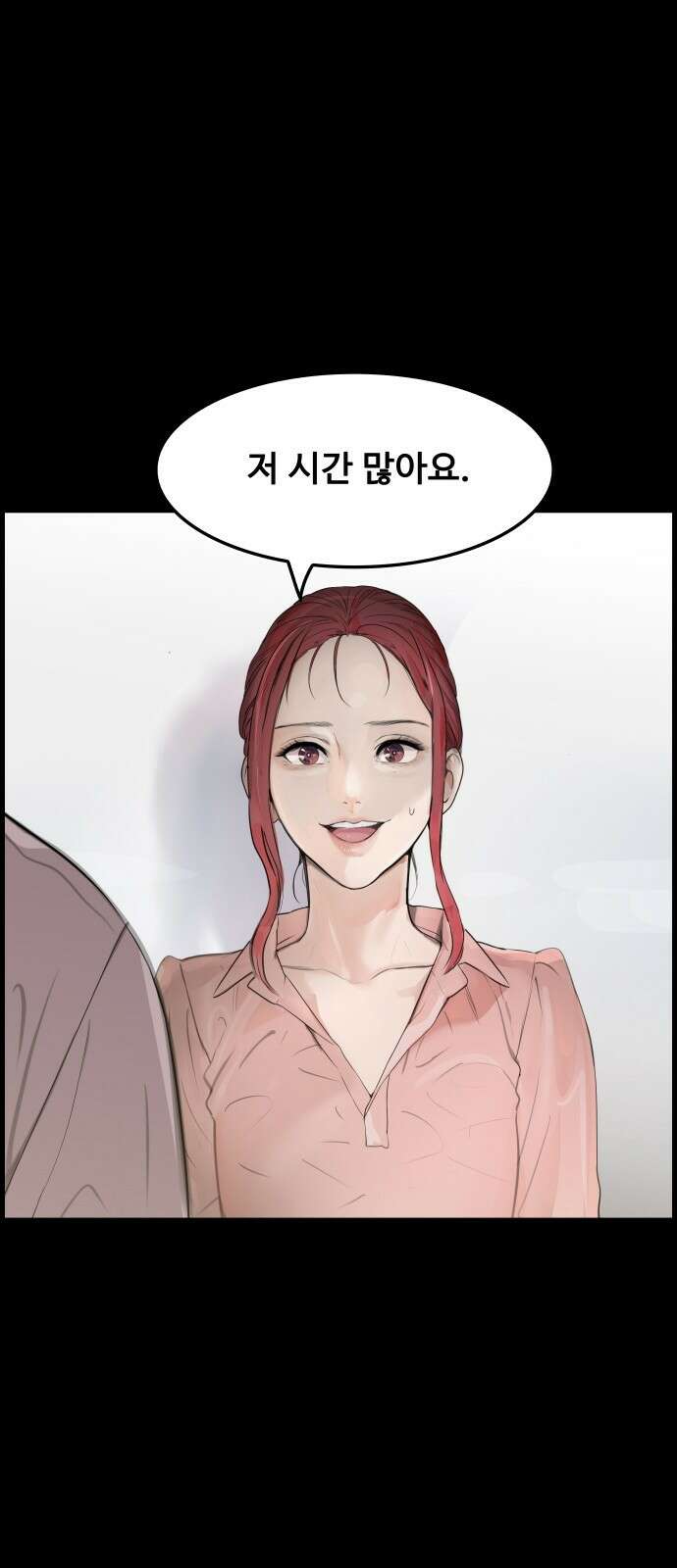 인생영화 3화 스타 탄생 8