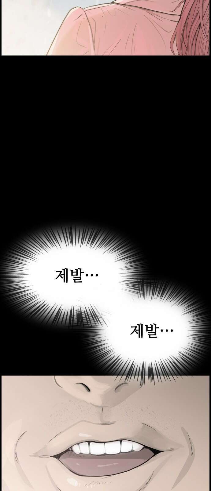 인생영화 3화 스타 탄생 10