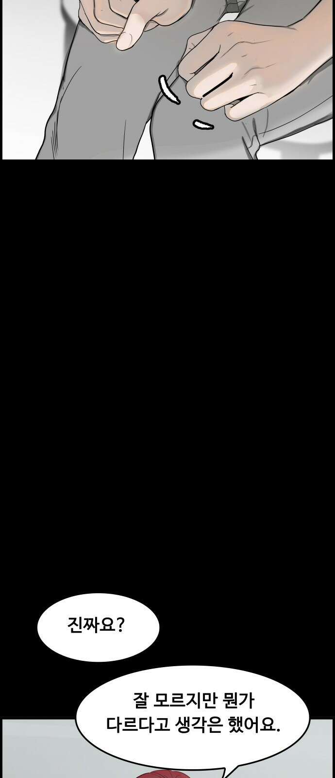 인생영화 3화 스타 탄생 17