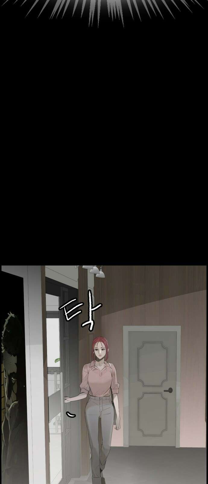 인생영화 3화 스타 탄생 23