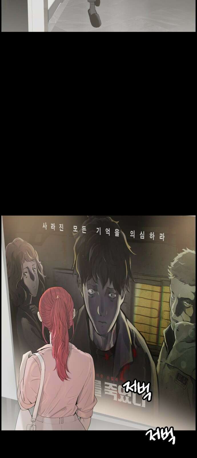 인생영화 3화 스타 탄생 24