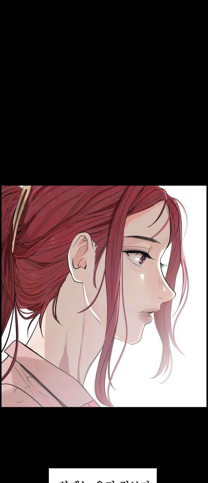 인생영화 3화 스타 탄생 25