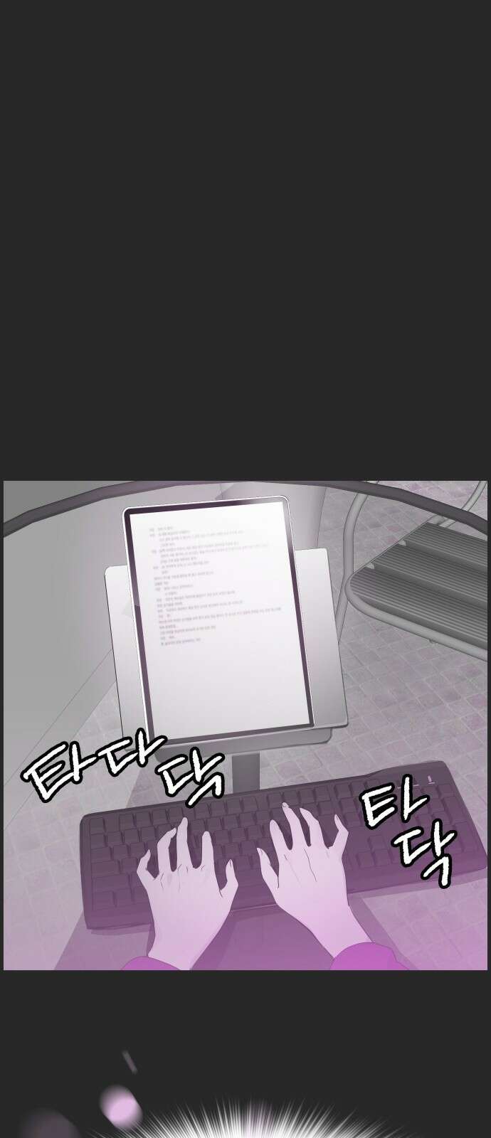 인생영화 3화 스타 탄생 36
