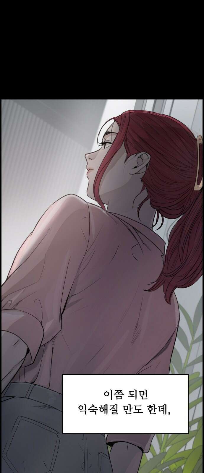 인생영화 3화 스타 탄생 40