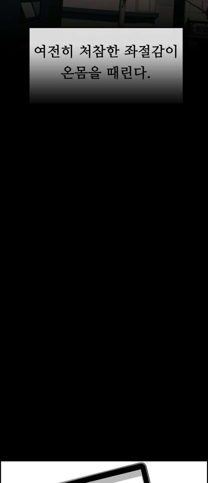 인생영화 3화 스타 탄생 42