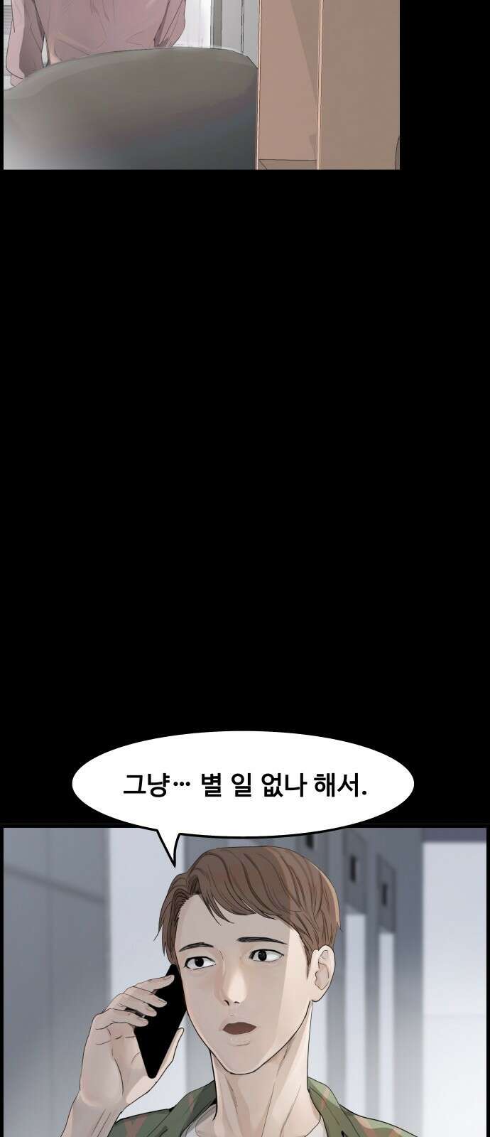 인생영화 3화 스타 탄생 46