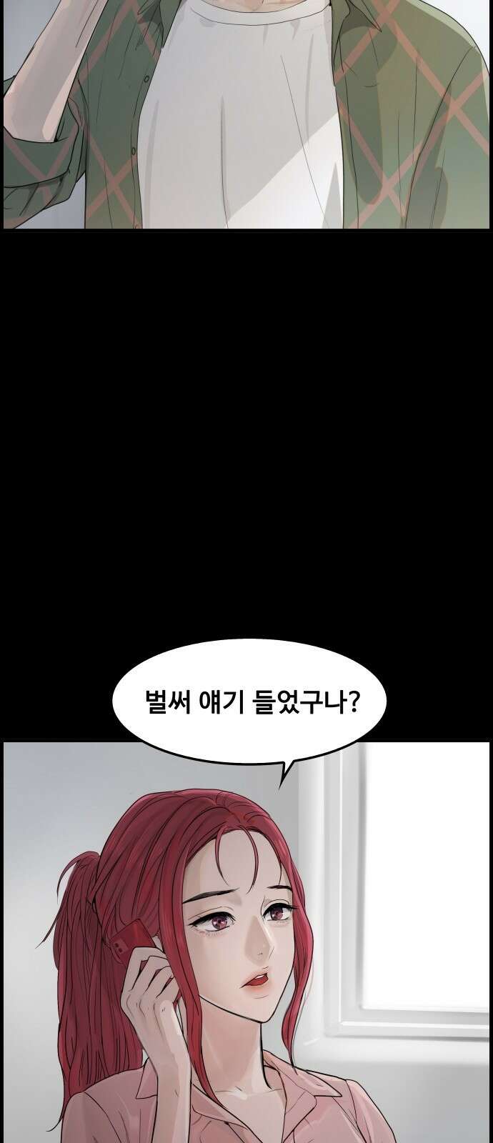 인생영화 3화 스타 탄생 47
