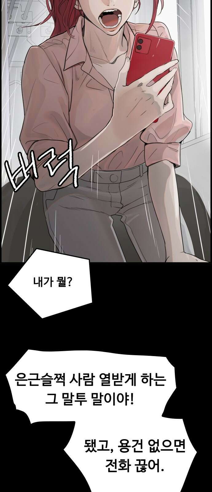 인생영화 3화 스타 탄생 55