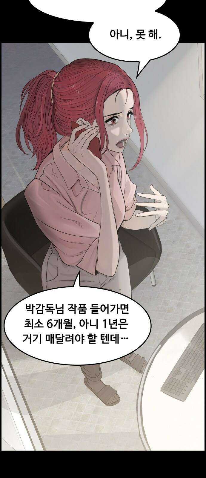 인생영화 3화 스타 탄생 62