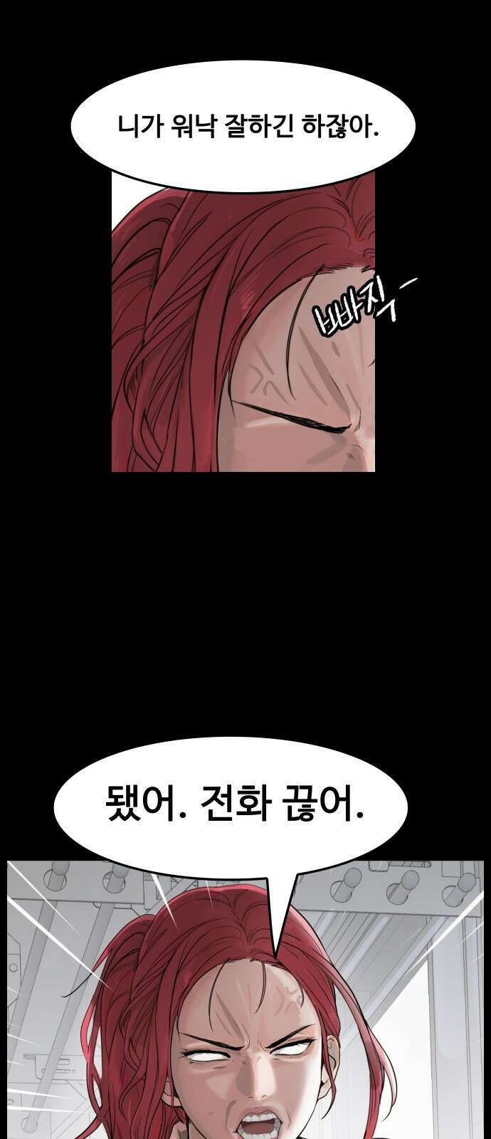 인생영화 3화 스타 탄생 65