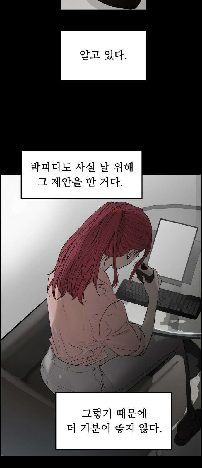 인생영화 3화 스타 탄생 68