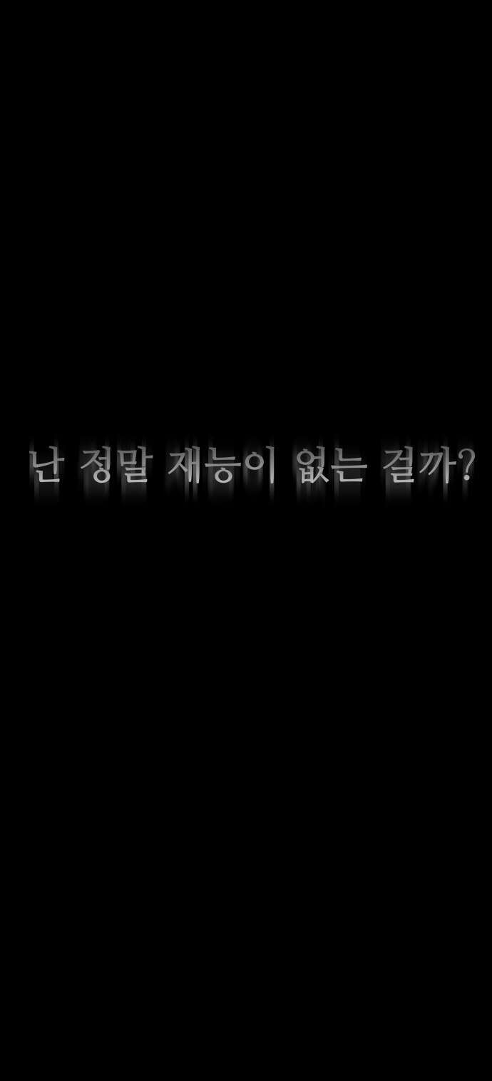 인생영화 3화 스타 탄생 70
