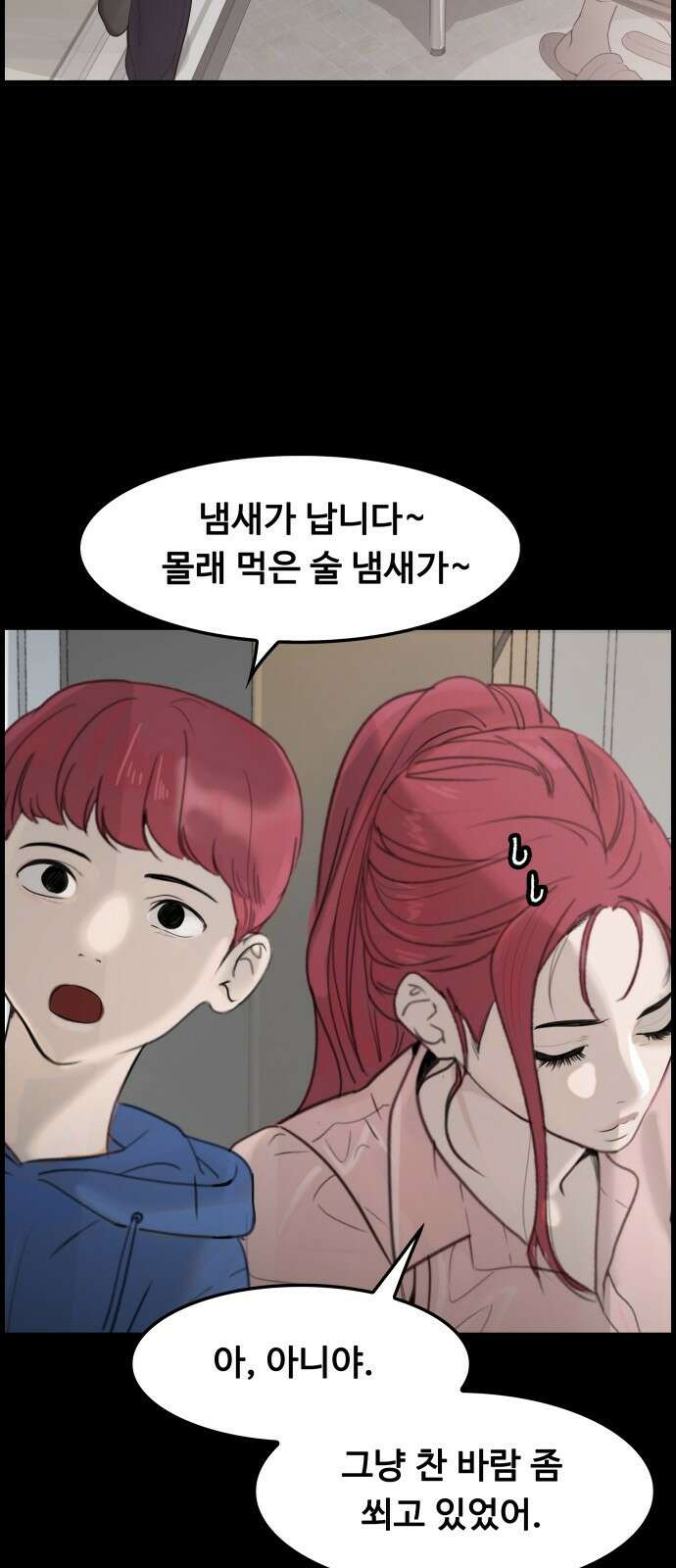 인생영화 3화 스타 탄생 72