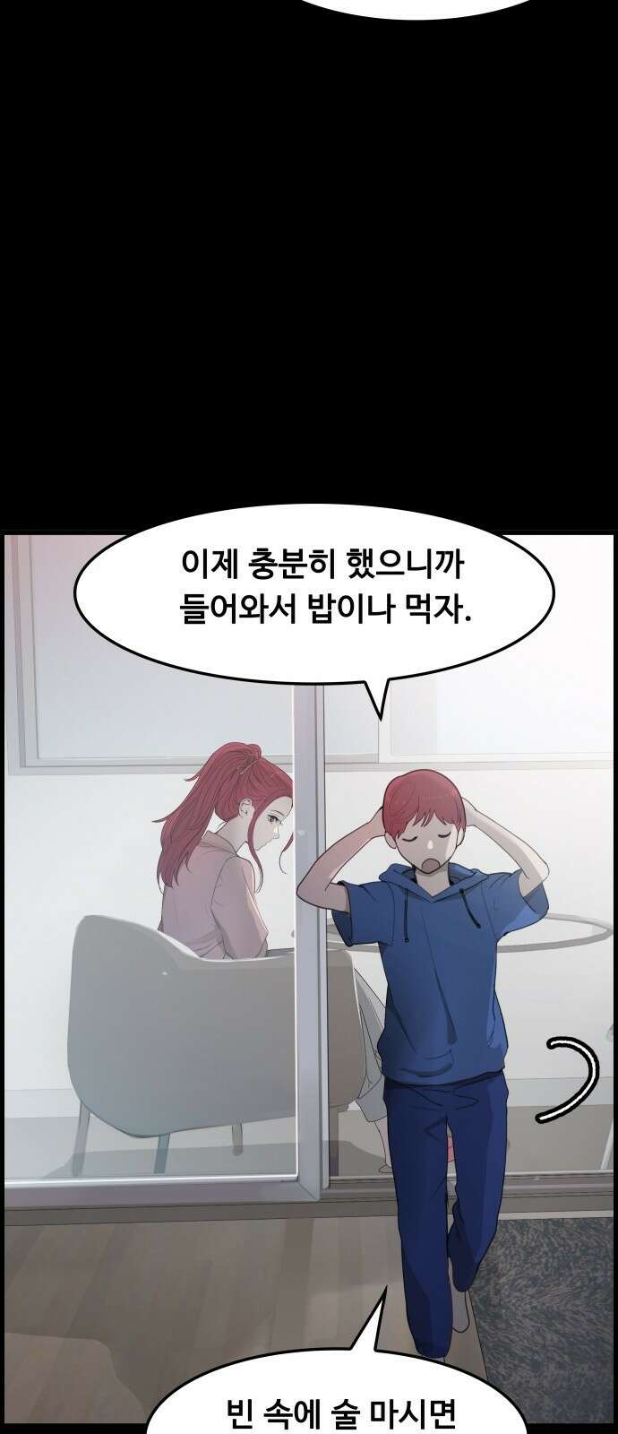 인생영화 3화 스타 탄생 73