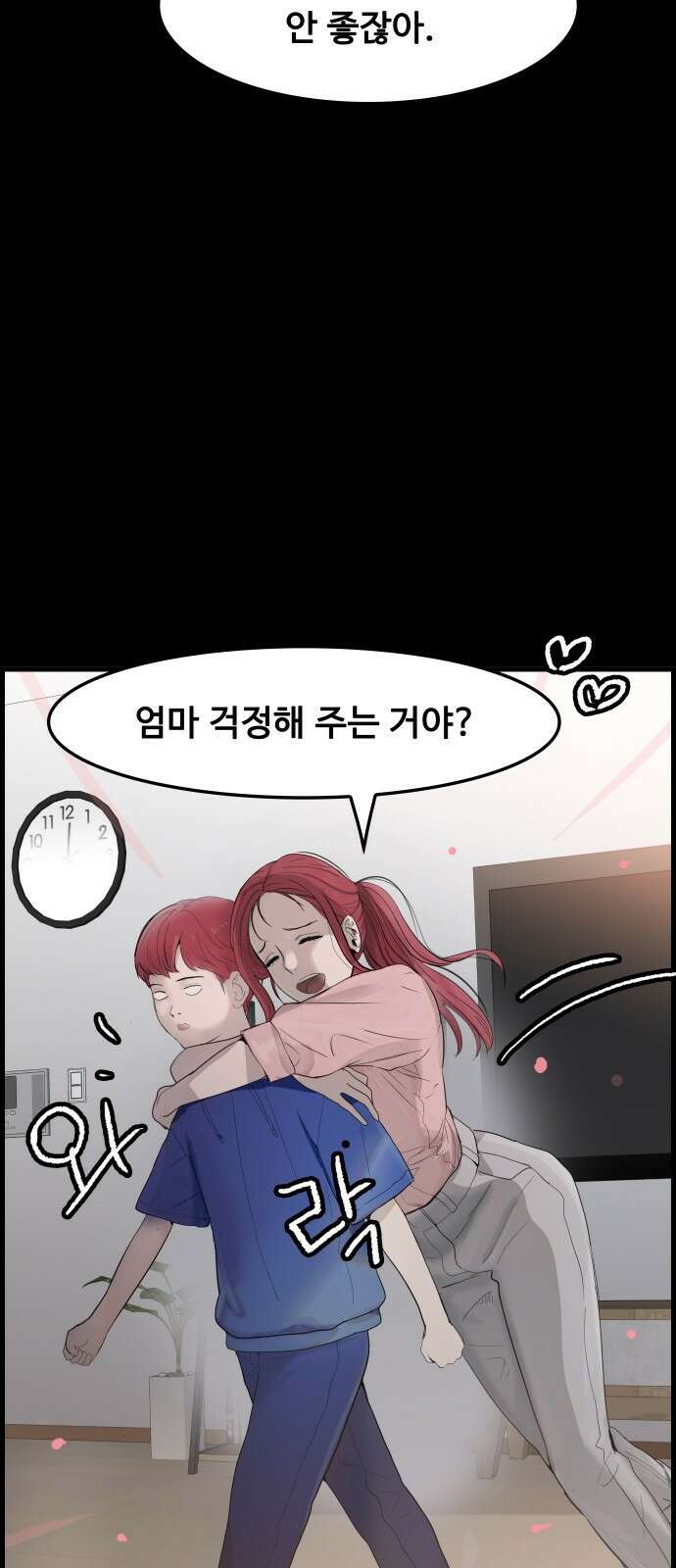 인생영화 3화 스타 탄생 74