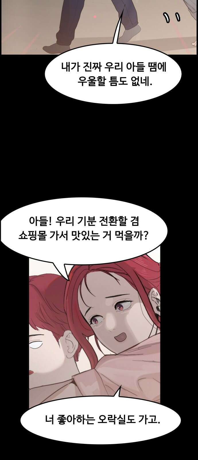 인생영화 3화 스타 탄생 75