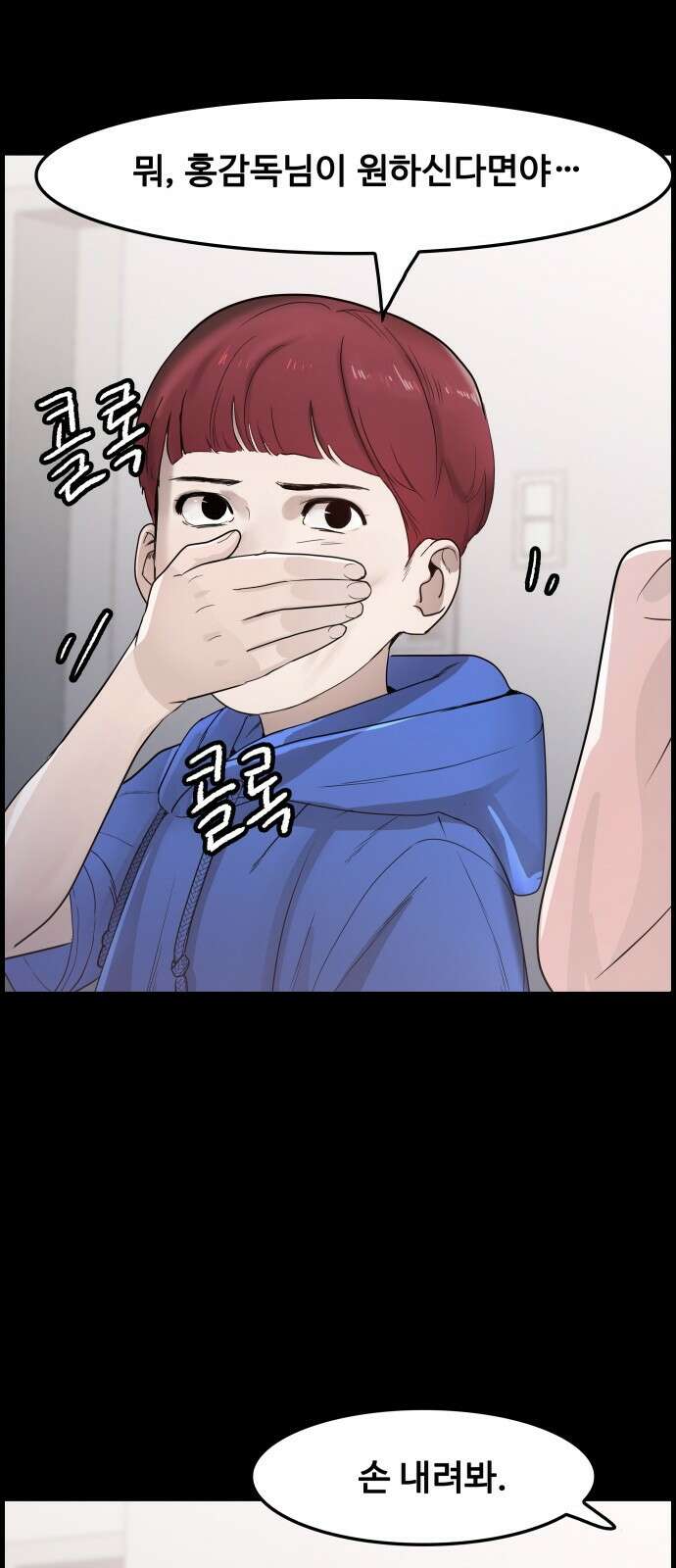 인생영화 3화 스타 탄생 77