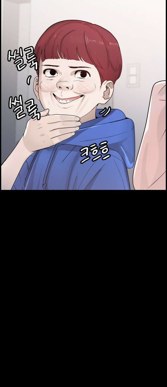 인생영화 3화 스타 탄생 78