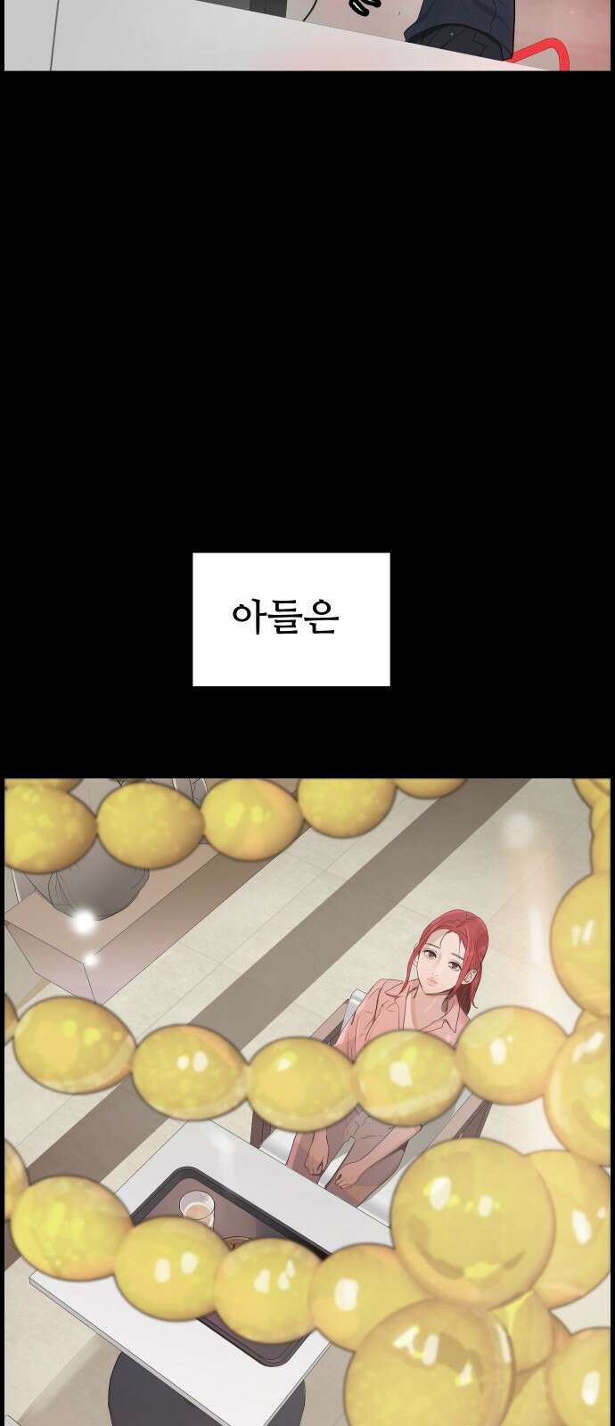 인생영화 3화 스타 탄생 95