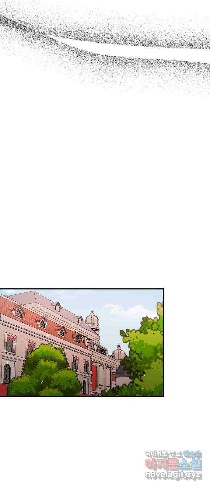 위험한 남편을 길들이는 법 46화: 지금 만나는 사람 있으세요? 12