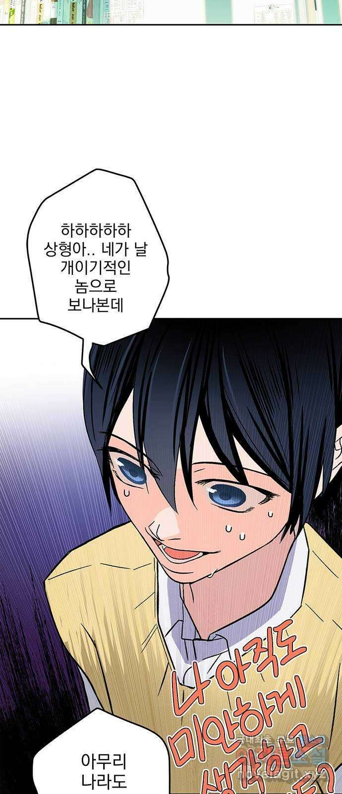 패션쇼 68화 3