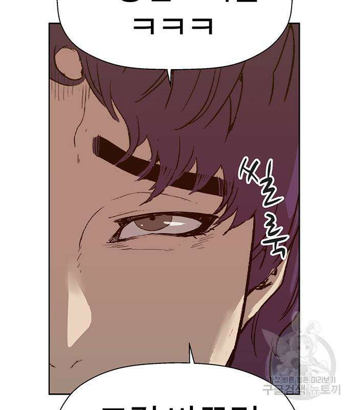 약한영웅 224화 14