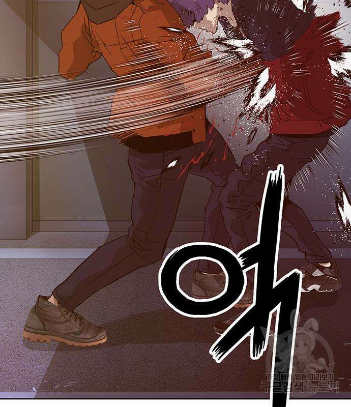 약한영웅 224화 19