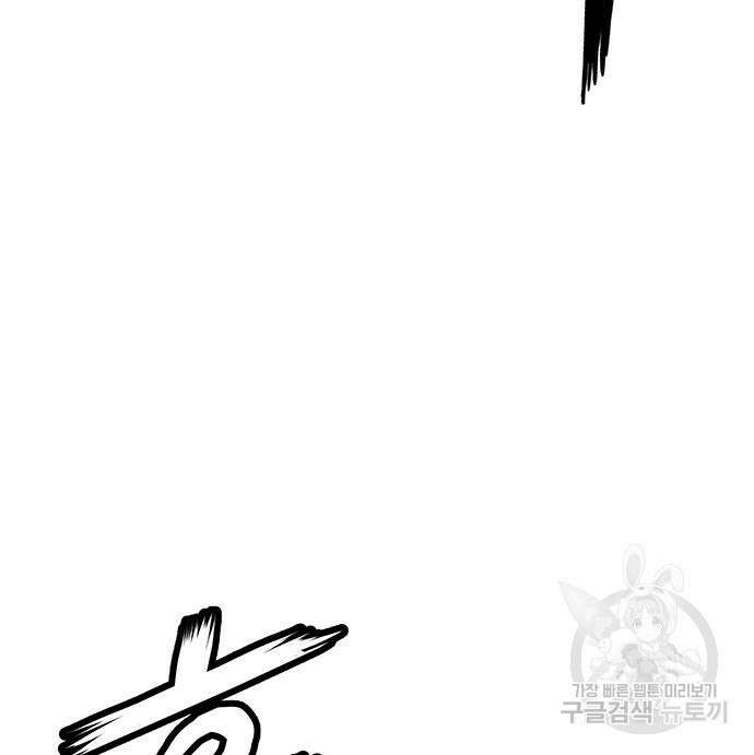 약한영웅 224화 20