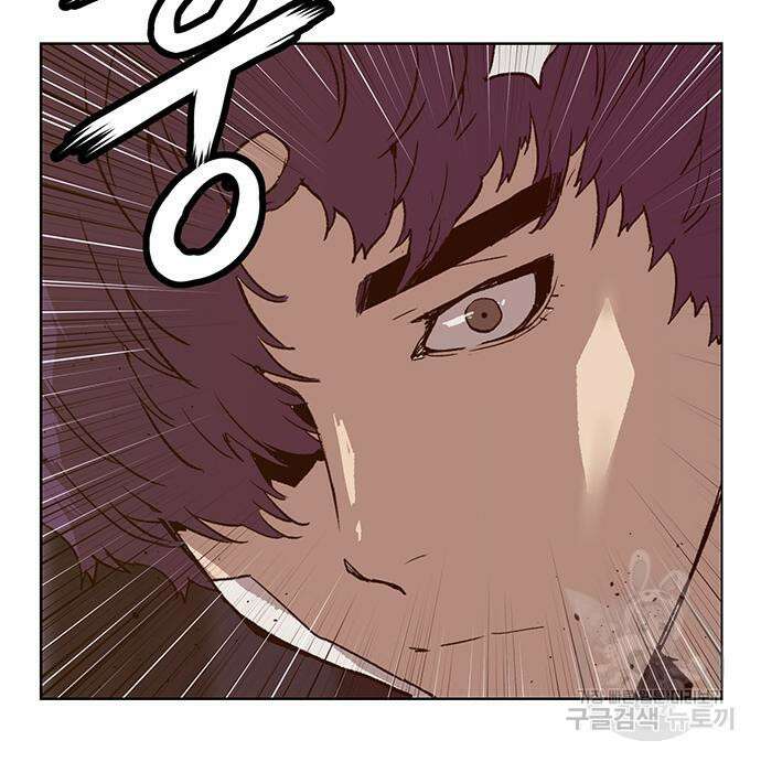 약한영웅 224화 21