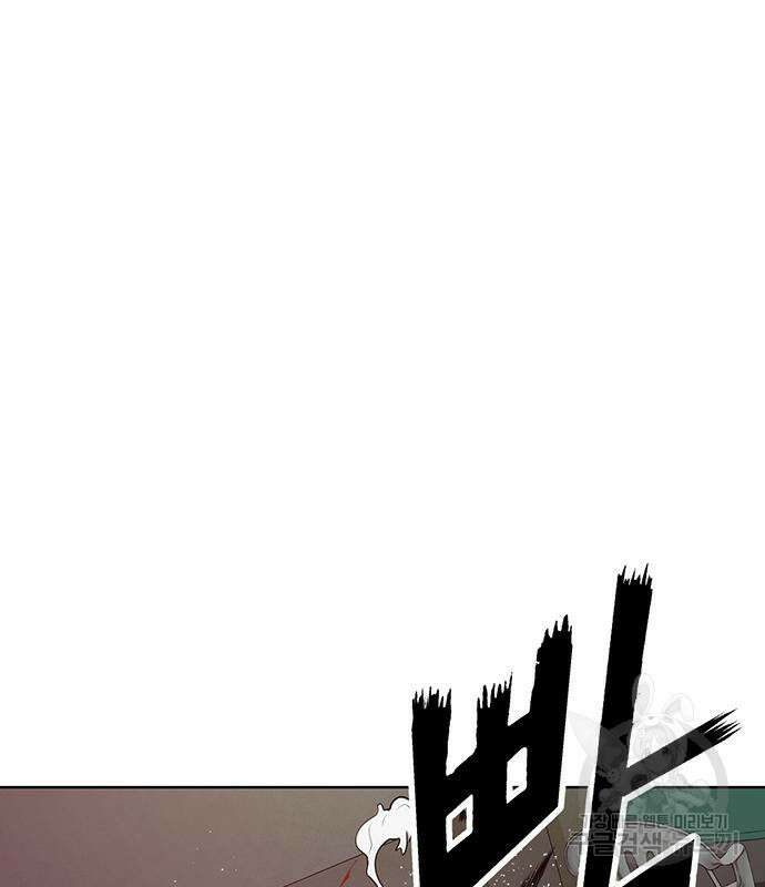 약한영웅 224화 22