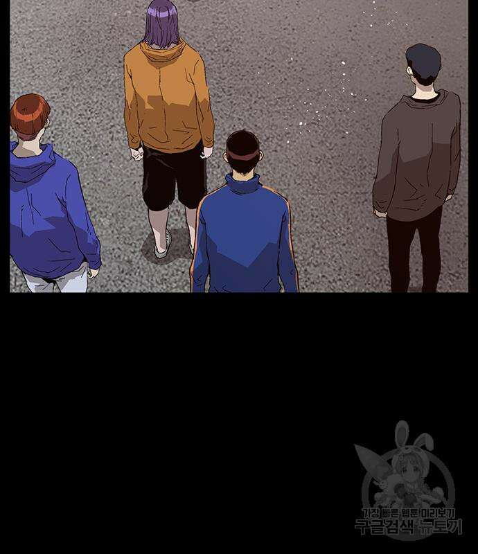 약한영웅 224화 40