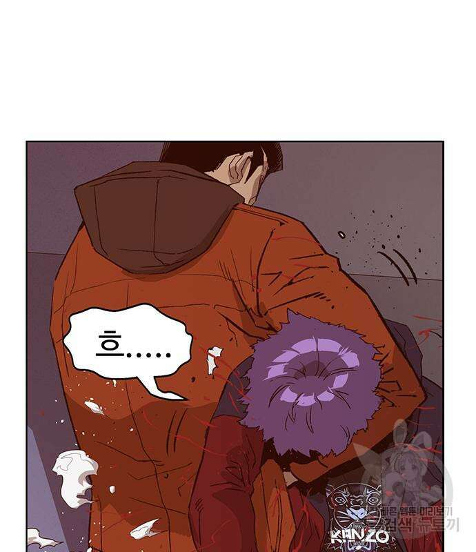 약한영웅 224화 49
