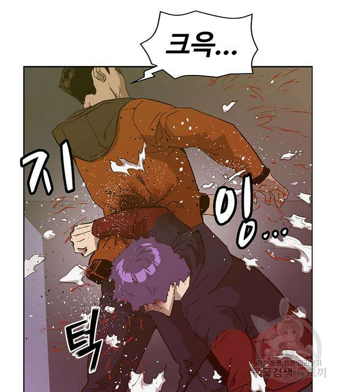 약한영웅 224화 53